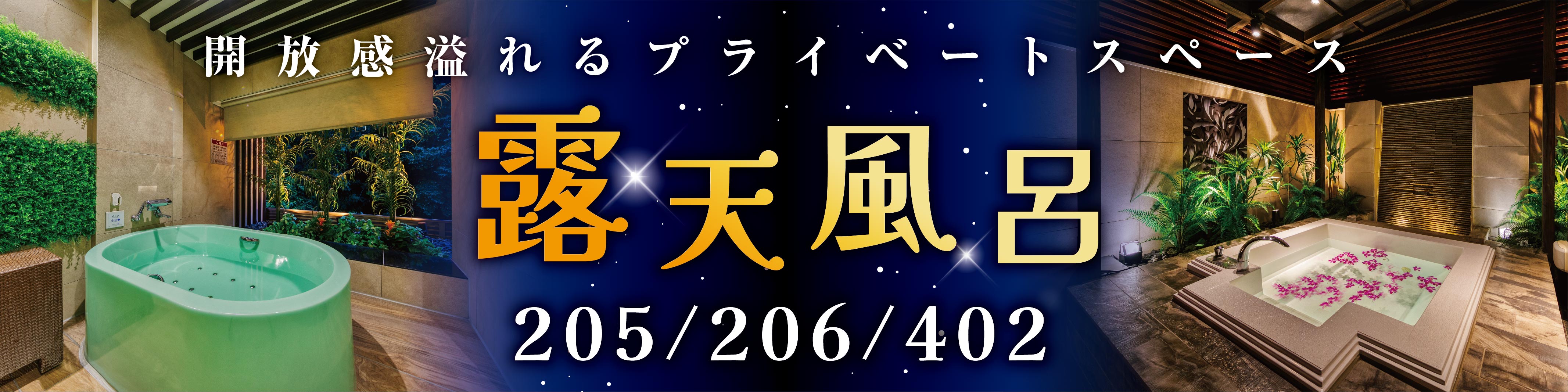 ウォーターホテル Mw 岩槻（埼玉・岩槻エリア）のギャラリー｜ラブホテル・ラブホを検索するなら【クラブチャペルホテルズ】