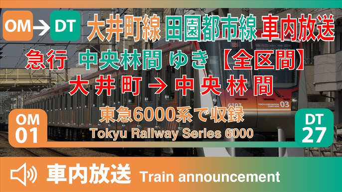 【50分16,500円】ポツンと1軒ソー〇を大井町で発見した！45歳で失業した男が潜入リポで人生逆転するドキュメンタリー