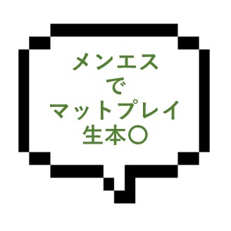 求人の情報（風俗の内勤求人）｜VIPクリスタル（新宿・歌舞伎町/ヘルス）