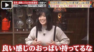 画像】AV女優売上ランキングベストテンがこちら！ 男の大多数はスレンダー好きなのか？ : 2chエロ砲