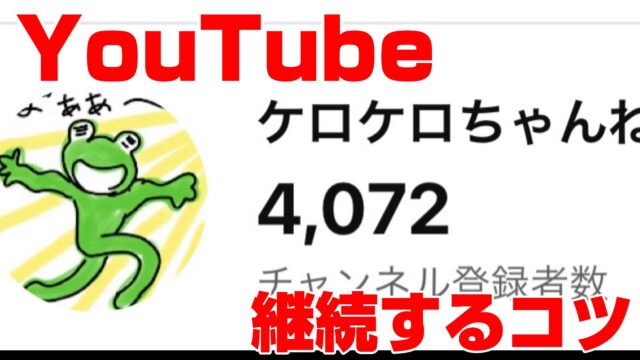 YouTube】動画を見てもらうには？見つけてもらうコツ&方法５選【見られるには/見てもらうコツ】 - YouTubeビジネスラボ