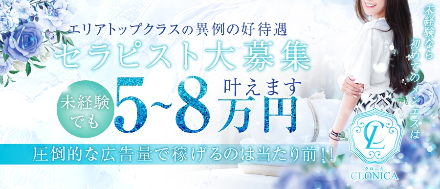 熟女】北浜・淀屋橋・肥後橋メンズエステ店の40代～のセラピスト一覧 - エステラブ