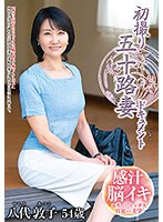 熊本県のクレジット利用可デリヘルランキング｜駅ちか！人気ランキング