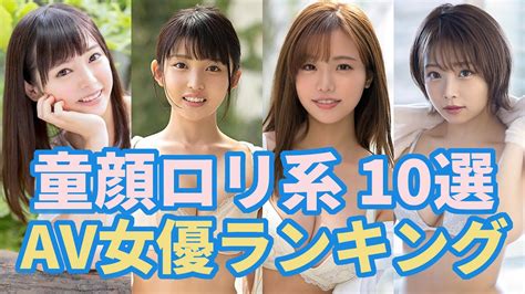 美乳AV女優おすすめランキングBEST20【2024年最新版】