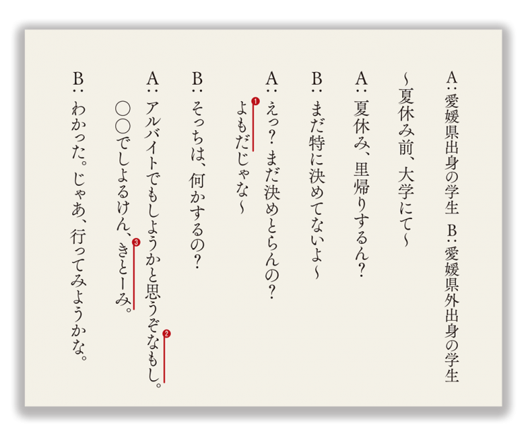 日本大金星にフランス選手も衝撃「えっ？」 会見中に知らされた瞬間の表情が話題に |