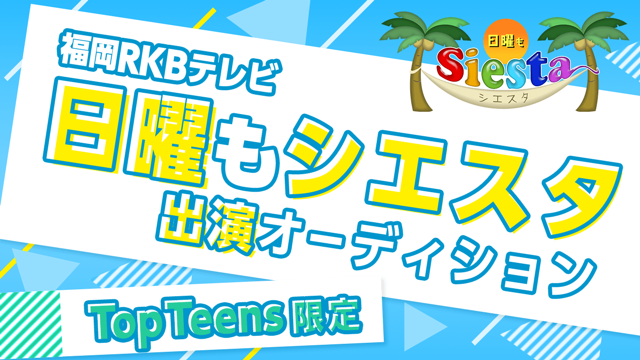 本日、ニュー・アルバム発売。そして、朝日新聞に全段記事掲載。 | THE