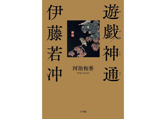 邦画】『宇宙人のあいつ』ネタバレあり感想レビュー--飯塚健監督は、人に何かを伝えるための情報を挙げる能力が欠けているのかもしれない - ヤガンEX