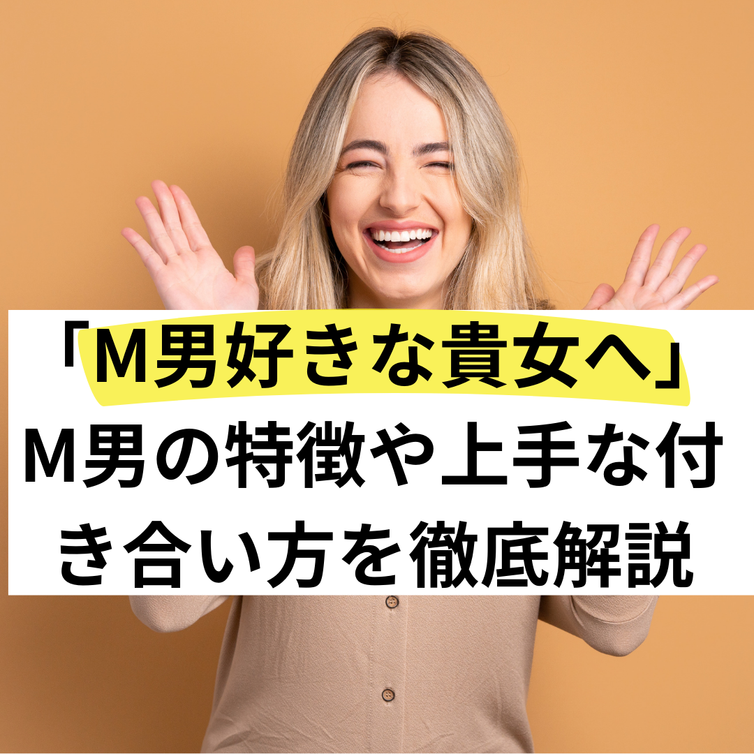 ラグジュTV 1065 M男好きな美乳美女！第一印象とはかけ離れた極上テクと淫らな言葉責めは必見！！」：エロ動画・アダルトビデオ  -MGS動画＜プレステージ