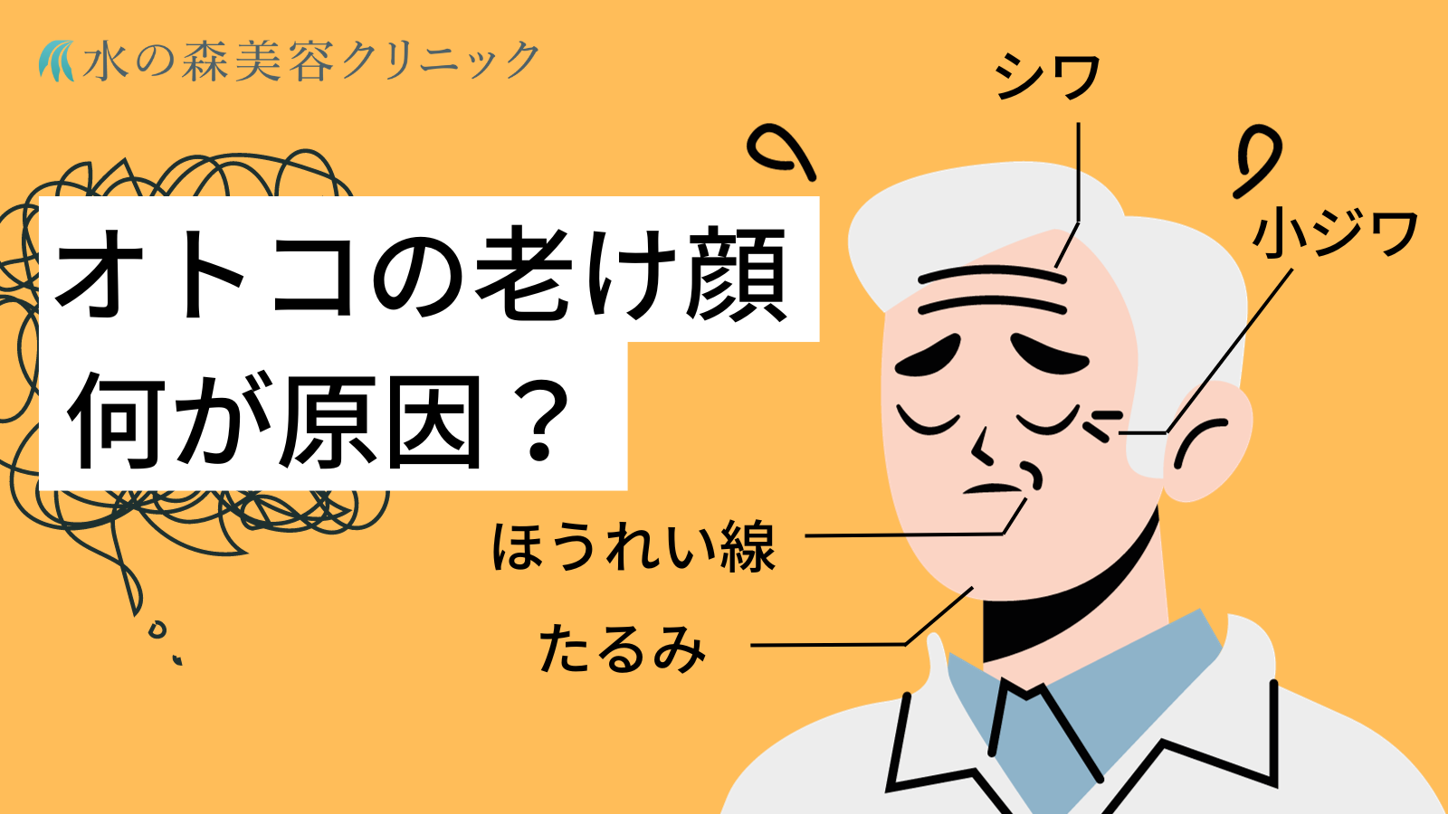 面長男性向けの髪型は？面長男性ヘアのNGは？実例に学ぶメンズヘアの正解｜ホットペッパービューティーマガジン