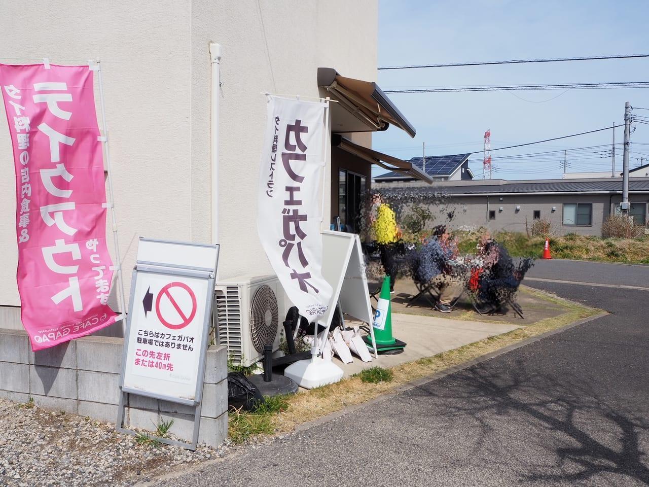 みんなで園庭でお昼を食べました♪ | 柏市船戸ブロッサム保育園