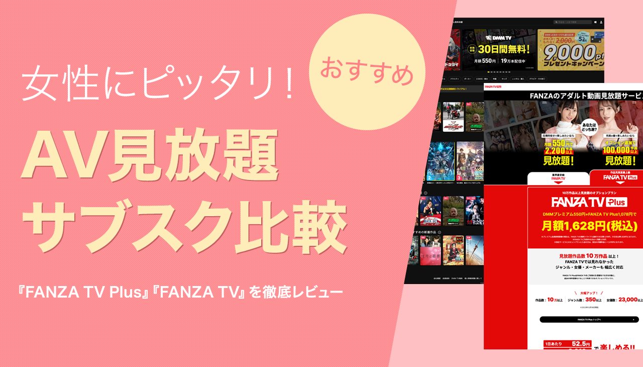 エロキン』の動画まとめ |【無料体験】動画配信サービスのビデオマーケット