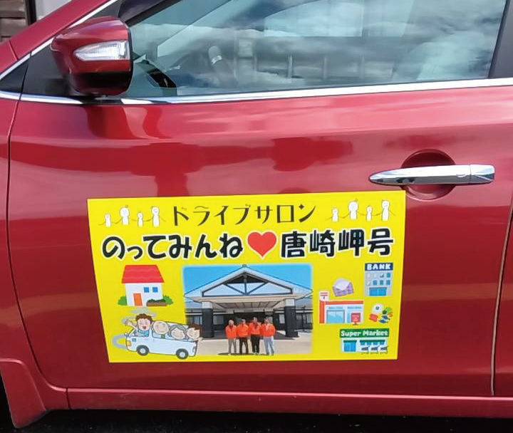 ナダル、社会人時代に「めちゃめちゃ怒られた」ミスとは 相方・西野が非常識ぶり暴露 |