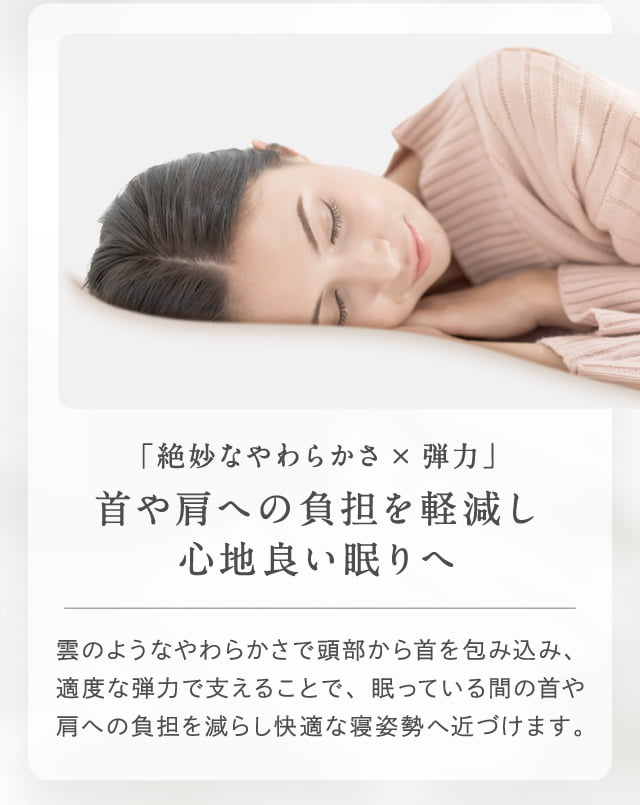 健眠枕の口コミとレビュー！マツケンプロデュースで快適睡眠を実感する声 - 家電と家具とリフォーム