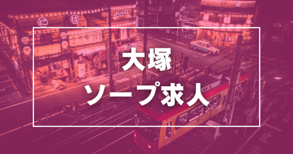 鬼出勤とは？どれぐらい稼げる？メリット・デメリットを解説！ - バニラボ