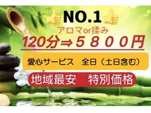 未経験OK!】東急プラザ蒲田店のリラクゼーションセラピスト求人 - 東京都大田区| | セラナビ