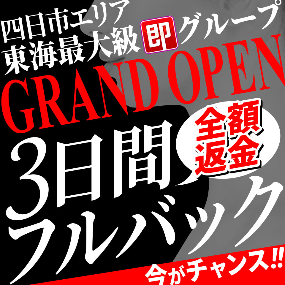 大阪の50代人妻デリヘル嬢 | 人妻デリクション