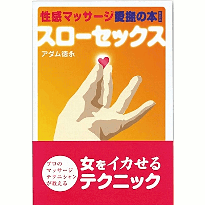 2024年新着】山梨のヌキあり風俗エステ（回春／性感マッサージ）：人妻・熟女・30才以上のセラピスト一覧 - エステの達人