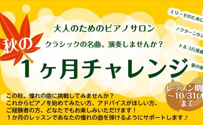 錦糸町蓮のキャバクラ公式バイト求人情報 | 口コミから探せるキャバクラ体入・バイトならコネクト求人