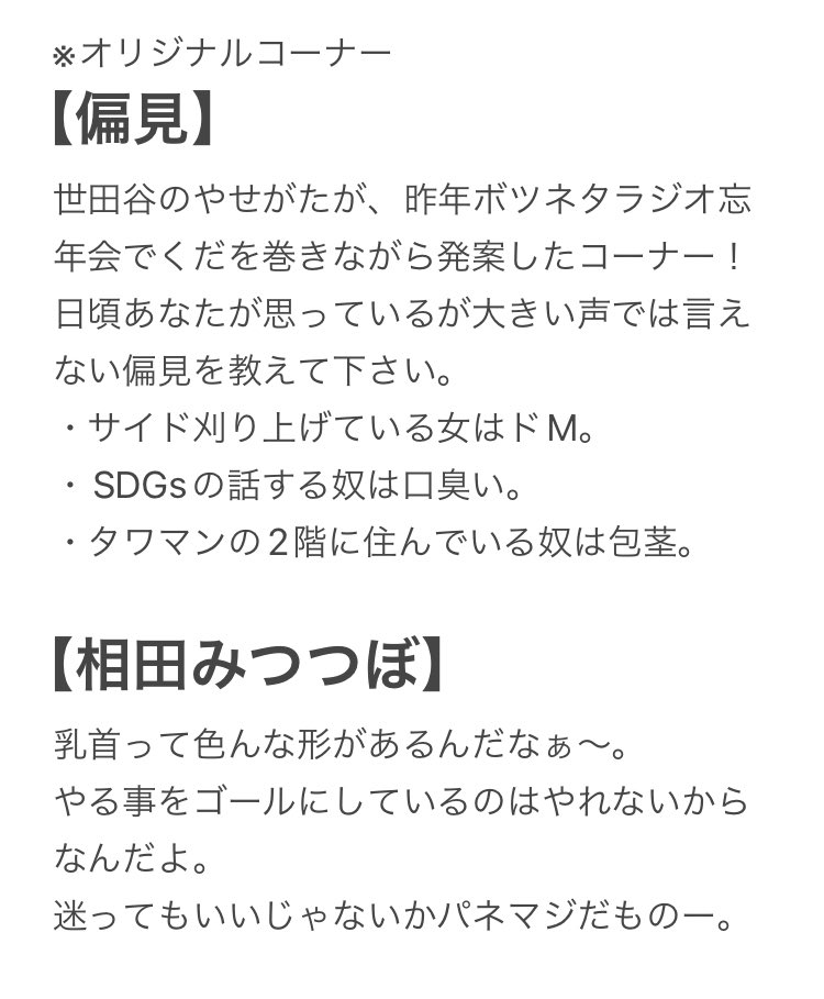 ビッグマン 和釘 三ツ坪75ミリ 093400（直送品）