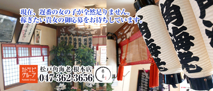 遊女の崇敬を受けた弁天さま 池田弁財天 松戸