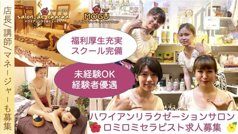 グイット 横浜西口店(Goo-it!)｜ホットペッパービューティー