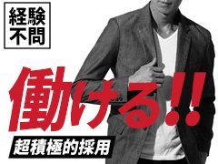 佐世保デリヘル VERY（ヴェリィ）の風俗求人情報｜佐世保市 デリヘル