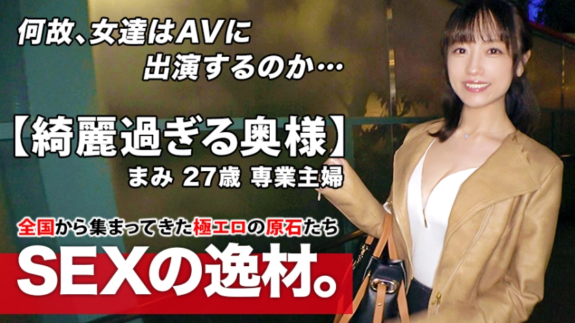 長瀬麻美」の無料動画 91本【無料AV動画】