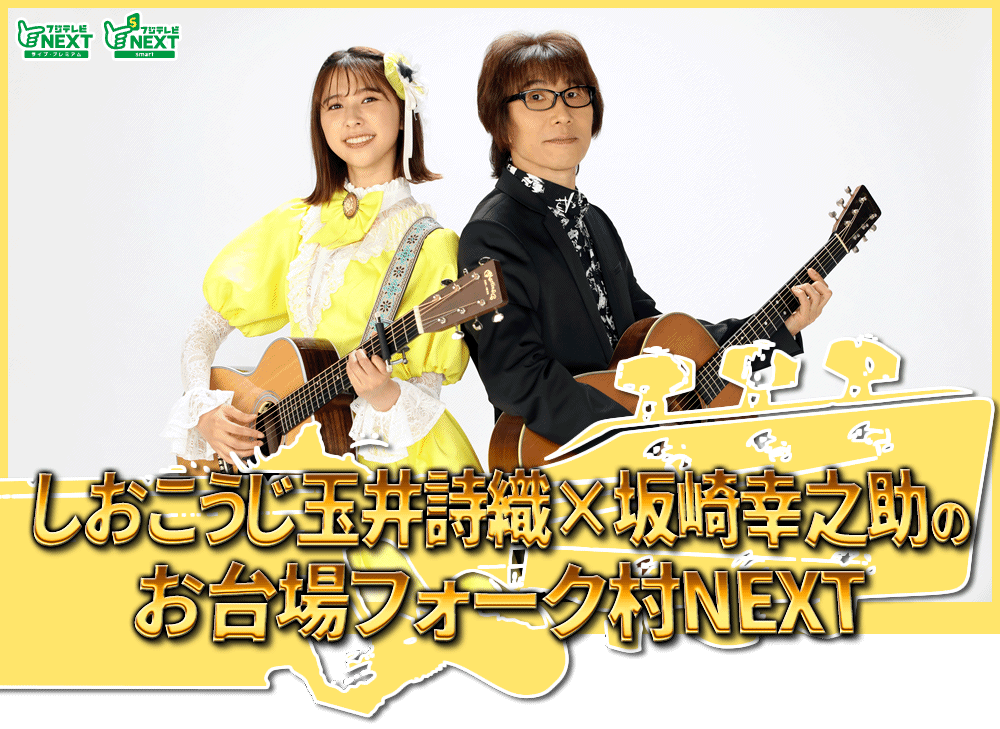 広瀬すず、山路ふみ子映画賞新人女優賞受賞で感謝「出会いが財産に」 : 映画ニュース - 映画.com