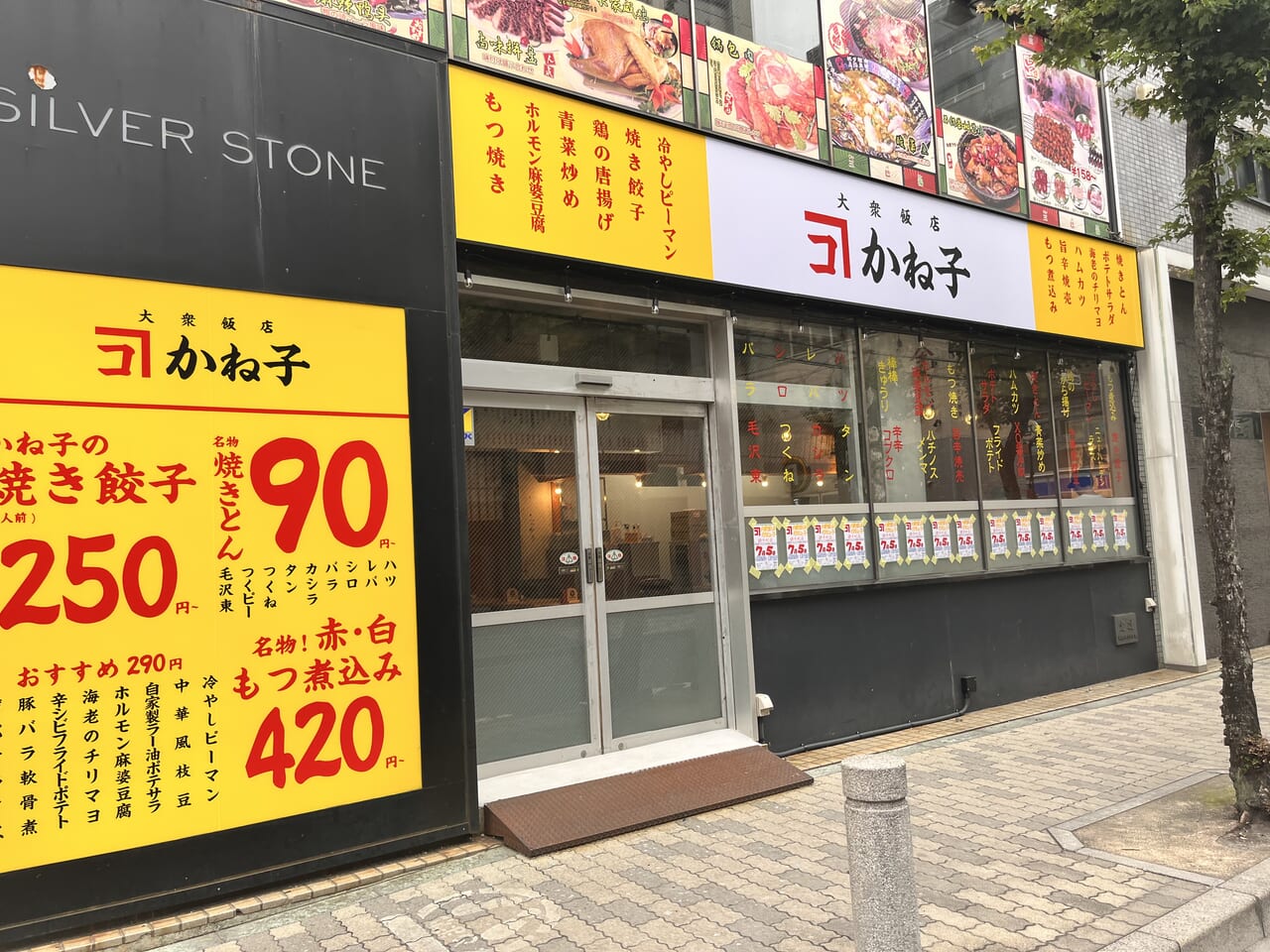 PC修理・中古PC販売の「PCバル」、錦糸町店が7月17日（水）オープン！ さらに新店オープン記念で  先着10名様に、特選中古パソコンを半額で販売いたします。