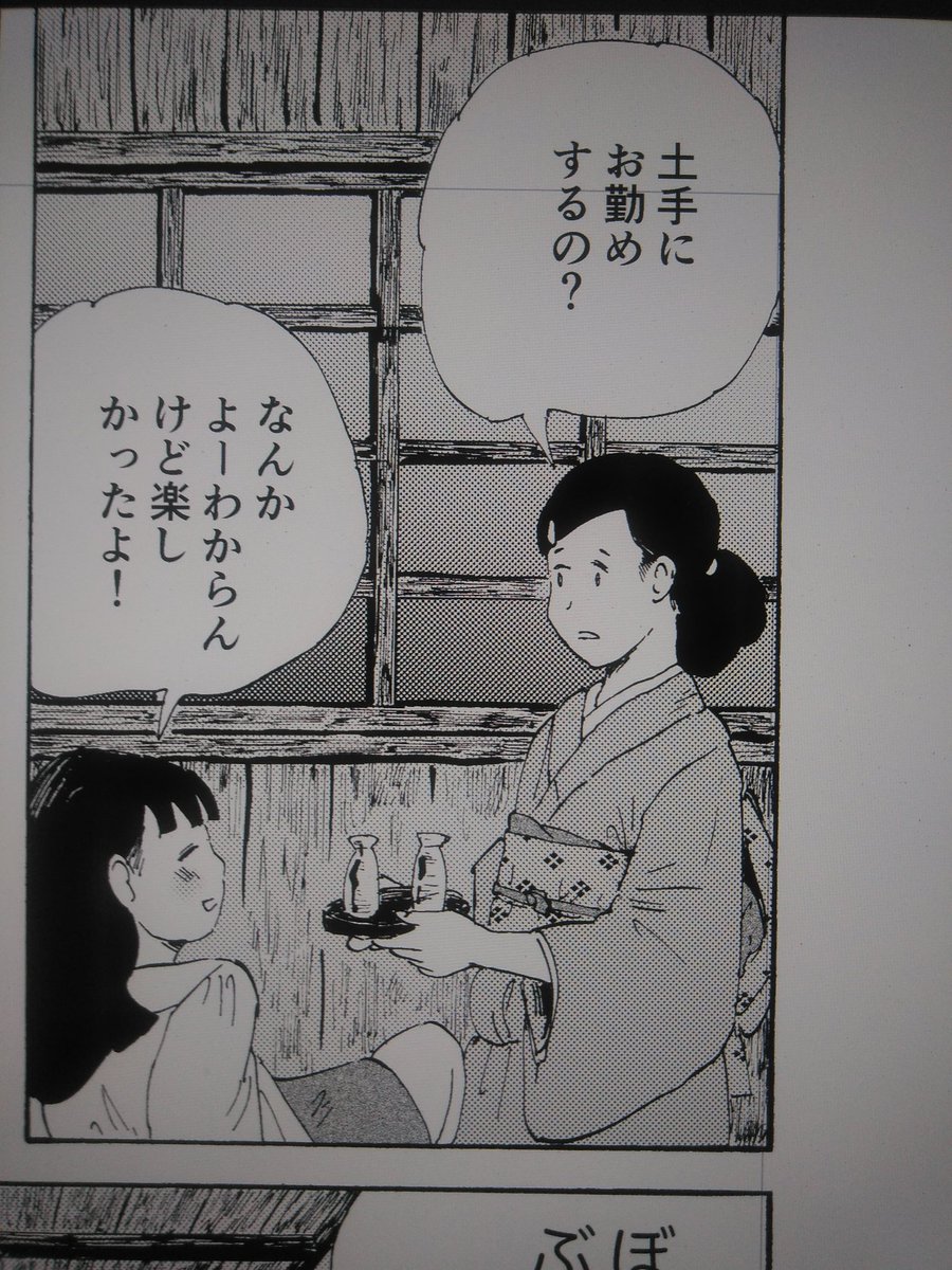 どてねくんクイズ❗️ えんぴつと消しゴムの値段は合わせて１１０円なんだけど✏️ えんぴつは消しゴムより１００円高いんだって🤓