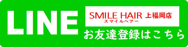 ティダスマイル ふじみ野店(tida smile)｜ホットペッパービューティー