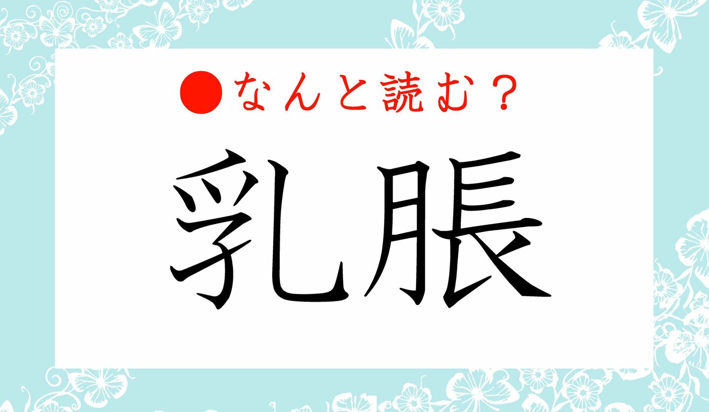 麻生総合高校 授業で｢企業家精神｣学ぶ 外部講師と連携し実践 | 麻生区