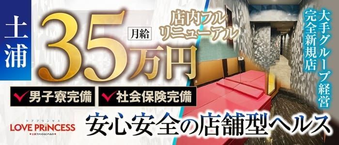 恵比寿ニューヨーク -恵比寿・目黒/ヘルス｜駅ちか！人気ランキング