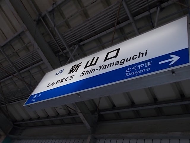 どうした新幹線。「のぞみ34号」の重大インシデントに残るナゾ - livedoor ニュース