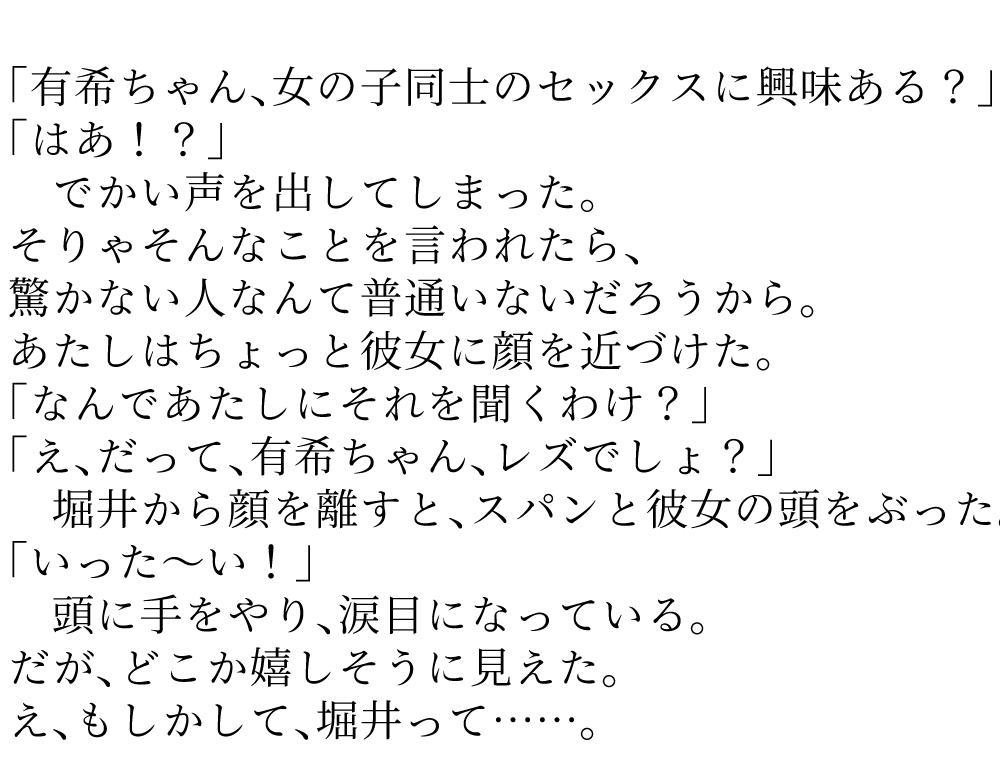 SMプレイとは？おすすめのプレイ10選！やり方や注意点をご紹介 | Ray(レイ)