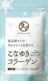 たるみ効果あり？】天使のララは太る？悪い口コミや効果を徹底レビュー｜EYLBEC(エルベック)