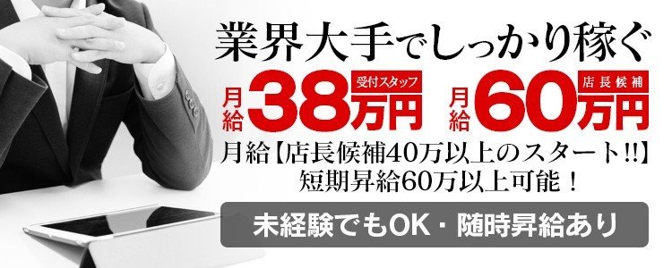 こあくまな熟女たち千葉店／千葉・栄町発 人妻デリヘル｜熟女マニアックス