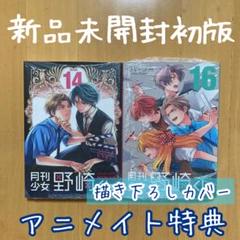 堀の井 特別純米生貯蔵【紫波のいずみ】720ml - こうつさ酒店