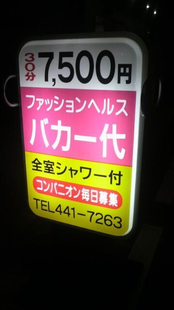 体験レポ】タイのおすすめ風俗10選！究極のタイ風俗旅一週間攻略法を伝授！ | Trip-Partner[トリップパートナー]