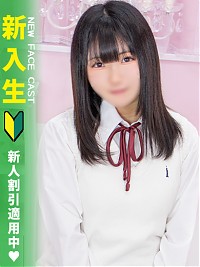 システム｜池袋のホテヘル風俗【MARIA女学館】