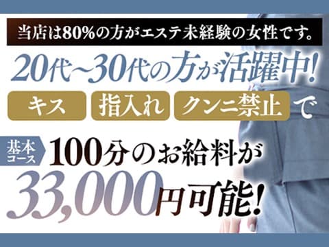 福岡県で人気のエステサロン｜ホットペッパービューティー