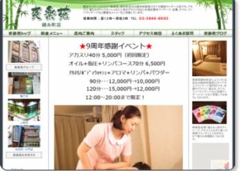 錦糸町観光見どころ紹介】定番から穴場までおすすめスポット13選 | aumo[アウモ]