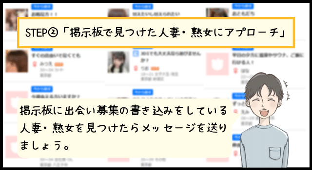 掲示板で誹謗中傷を受けたら？風俗嬢向けメンタルコントロール法を解説｜ココミル