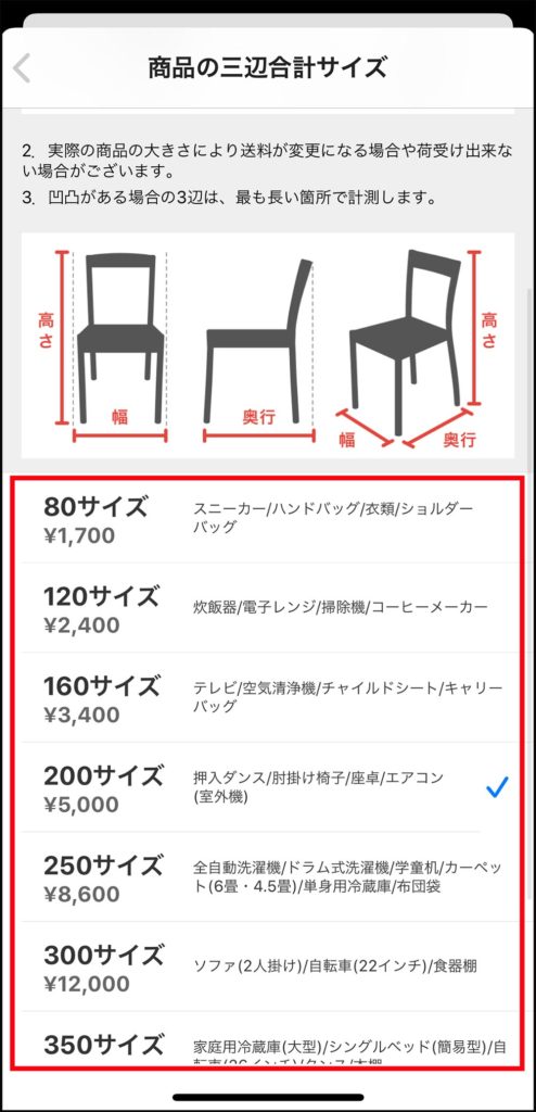 ダイニングテーブルもメルカリで手放し!? メルカリの「梱包・発送たのメル便」で納得の手放し法 - 片づけ収納ドットコム