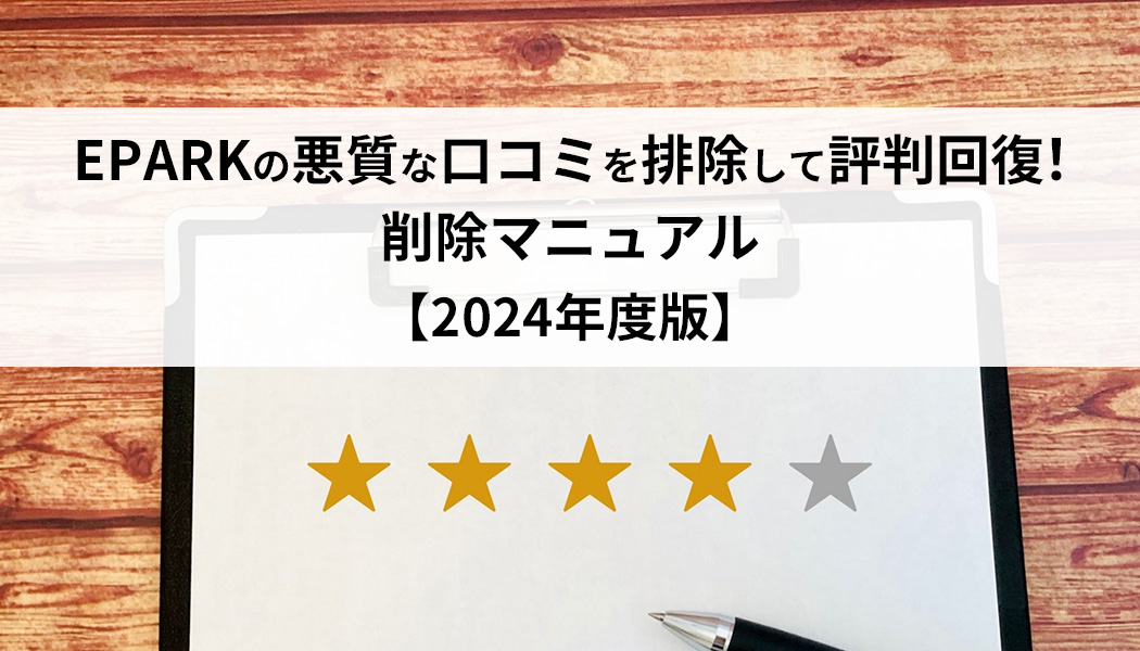 病院の評判やランキングも！- 病院口コミ検索サイト【Caloo・カルー】