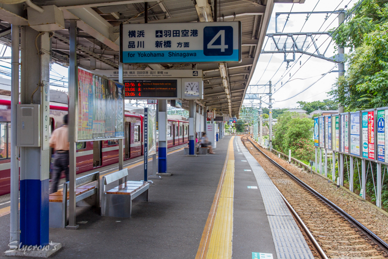 堀ノ内駅／ホームメイト