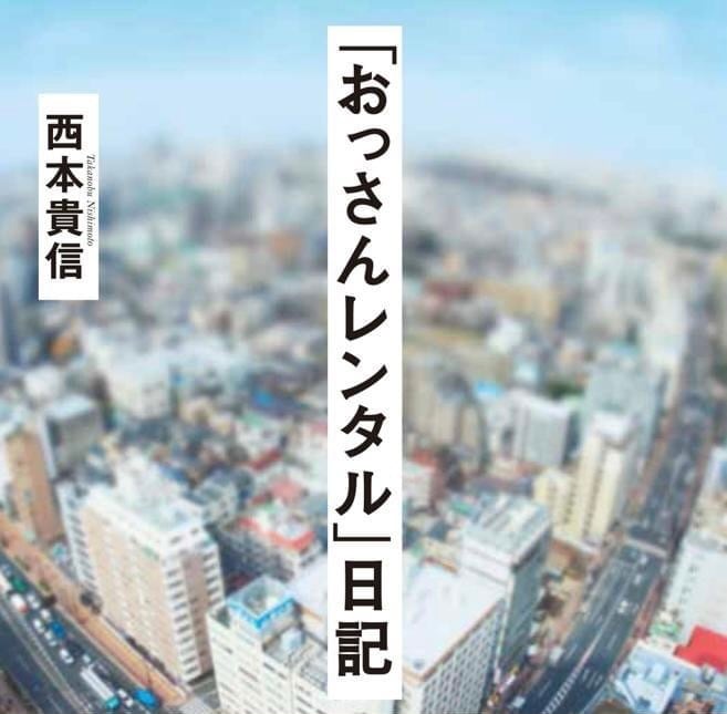 家政婦・家事代行「やさしい手大橋サービス」