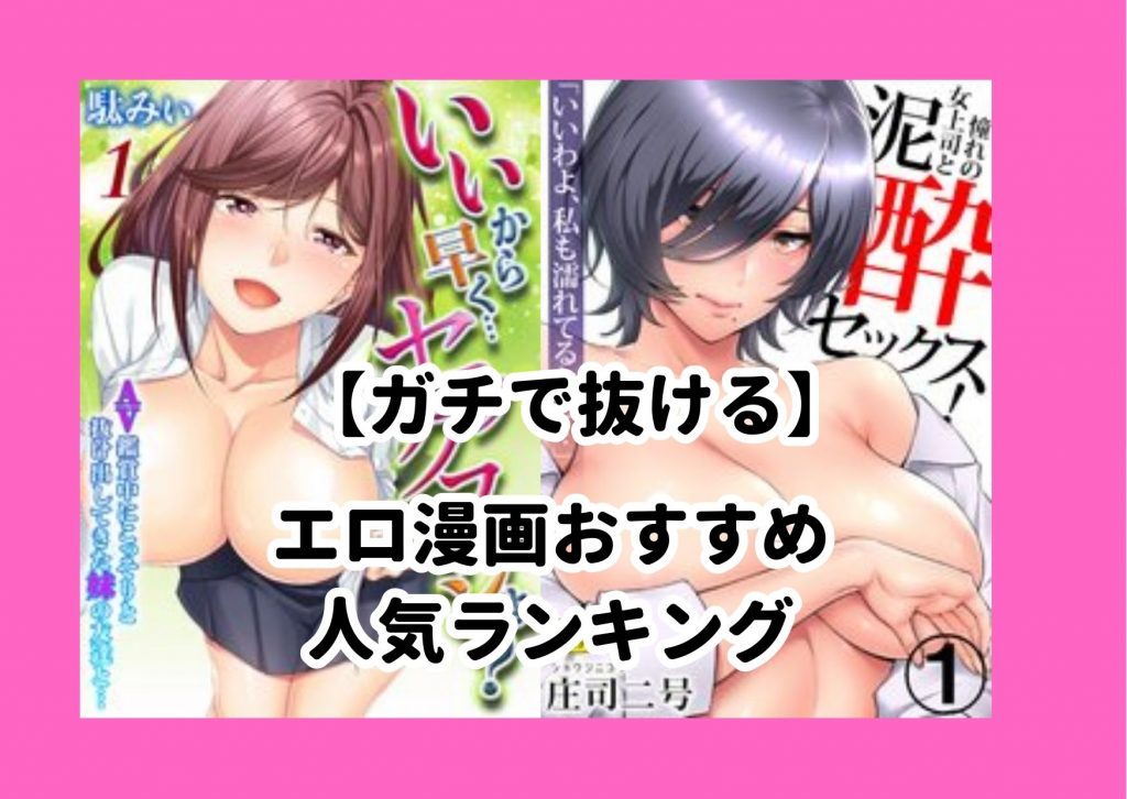 正常位でおマンコを激しく突かれまくり波打つスライムおっぱいがエロ過ぎる - おっぱいの楽園♪