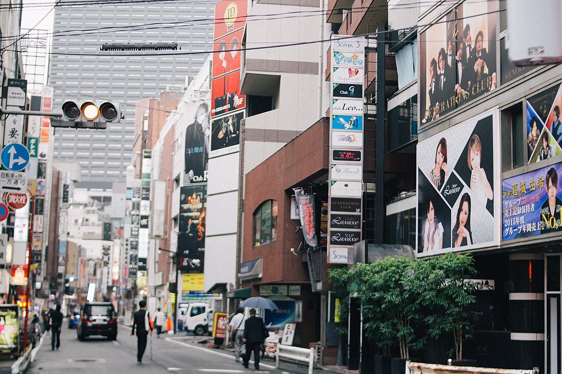 #茨城県 #神栖市 #木崎 #キャバクラ