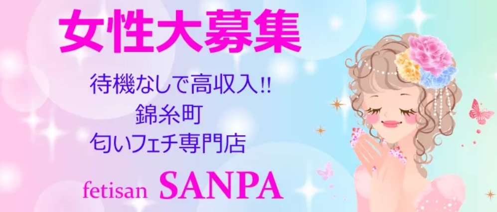 頭皮の匂い、嗅がせて？」異常なフェチを持つ変態社長、ここに爆誕。【合コン珍男子図鑑】 | arweb（アールウェブ）